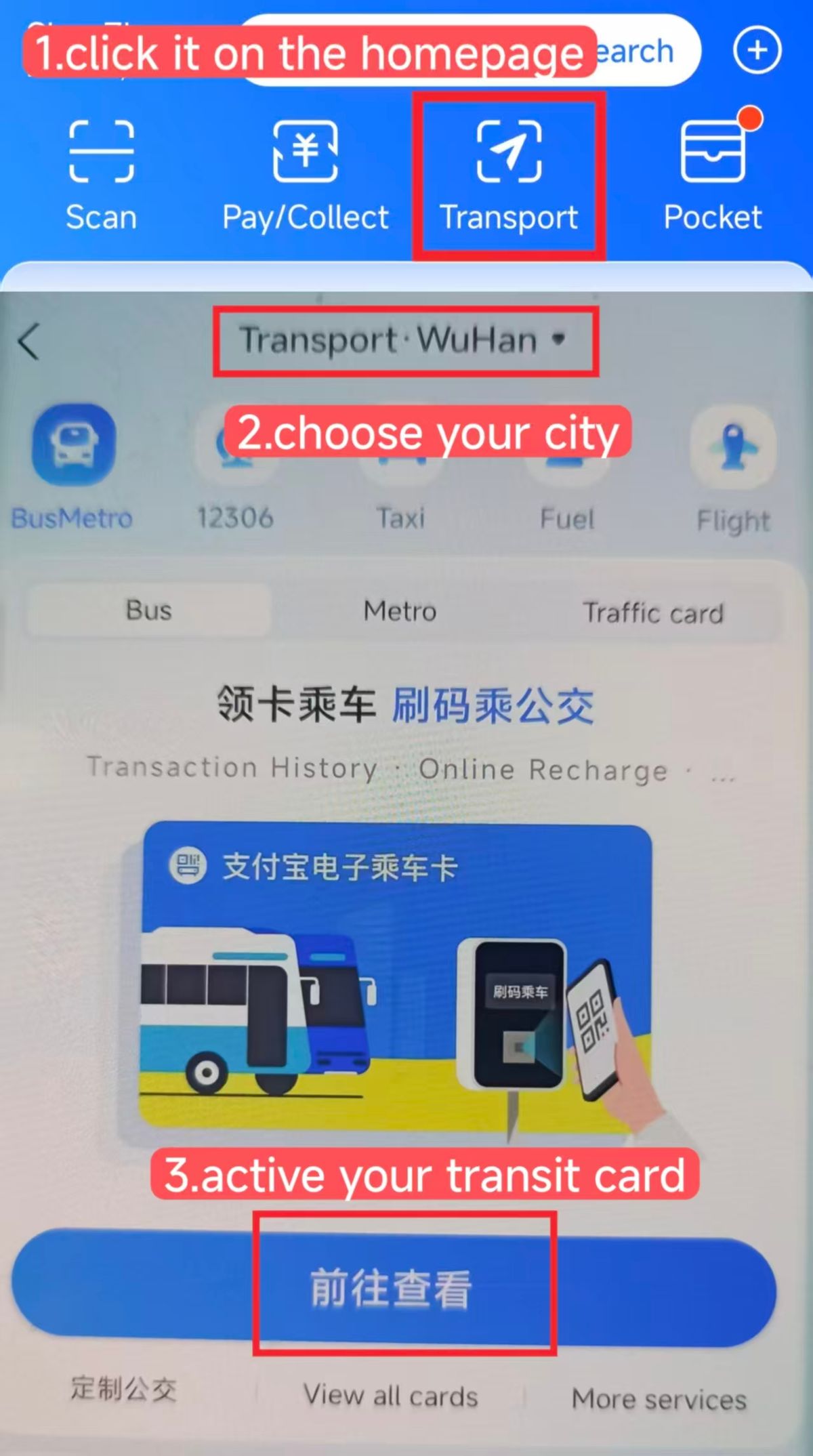 Alipay transit QR code setup