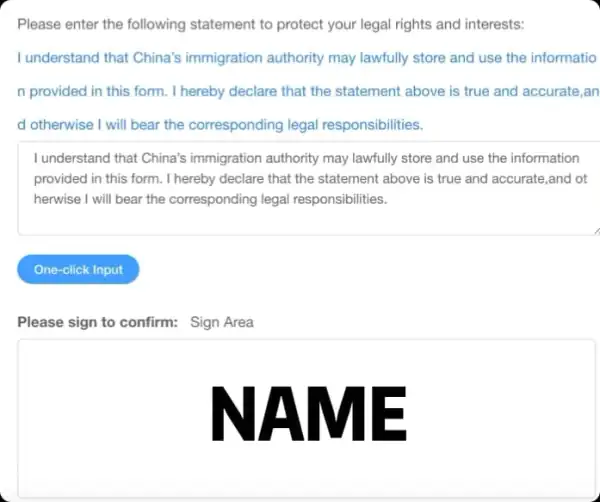 검토, 서명 및 제출 페이지