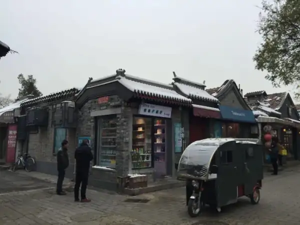 Beijing Hutongs traditional narrow alleyways