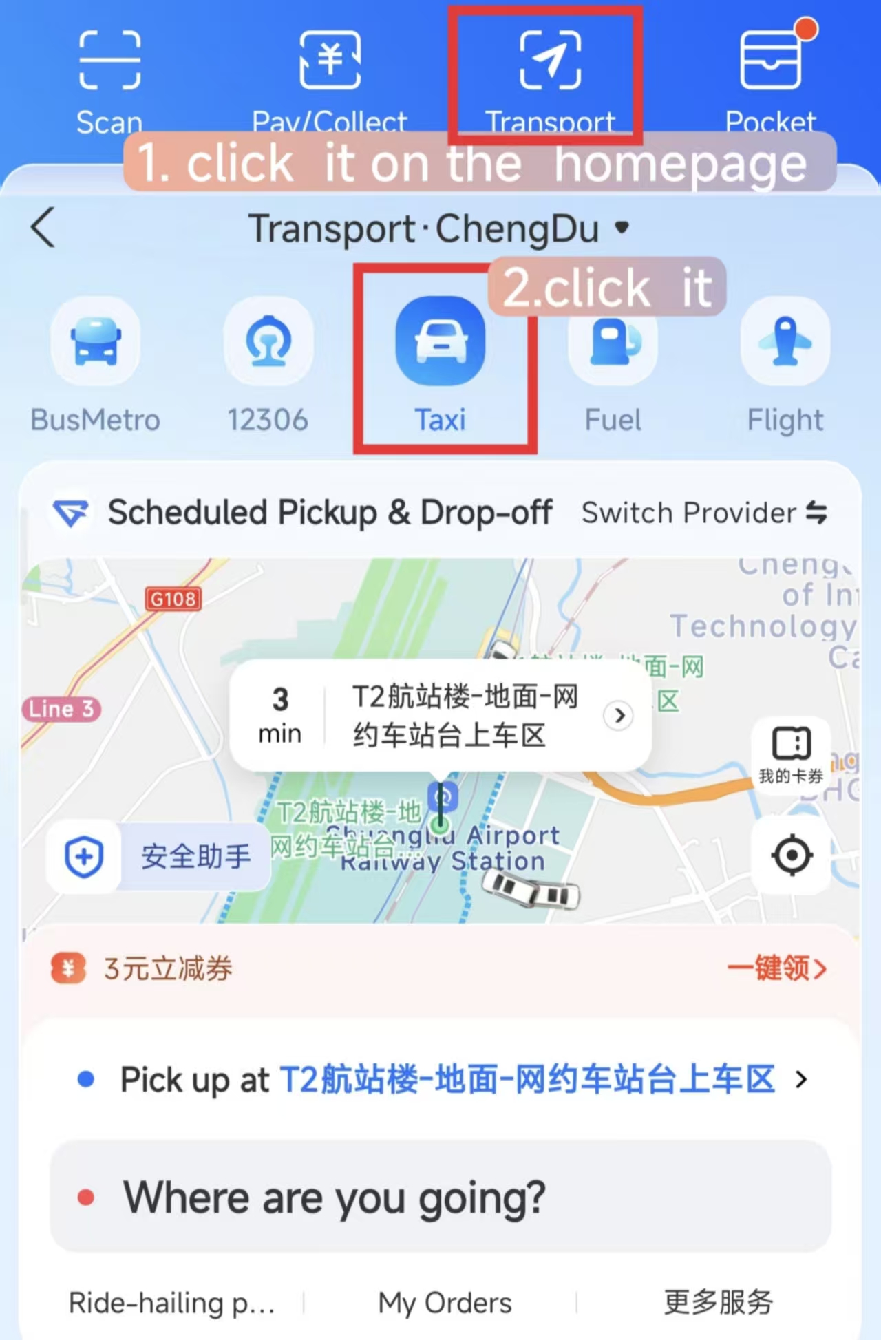 Accessing DiDi through Alipay mini program